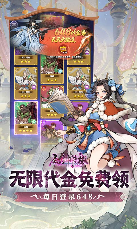 圣剑神域0.05折图5