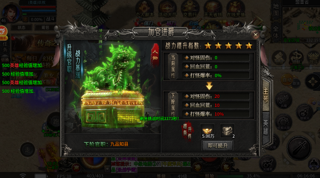 沧海大极品图1