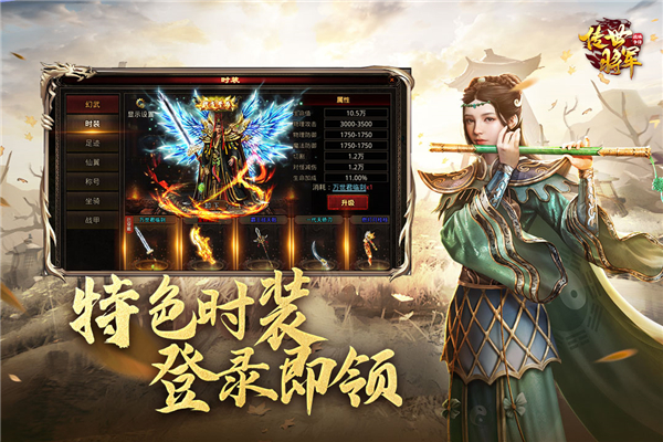 将军之战场争锋手机版(3)