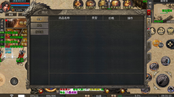 玉剑合击图2