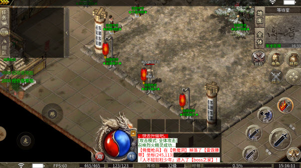 热血战神传奇图2