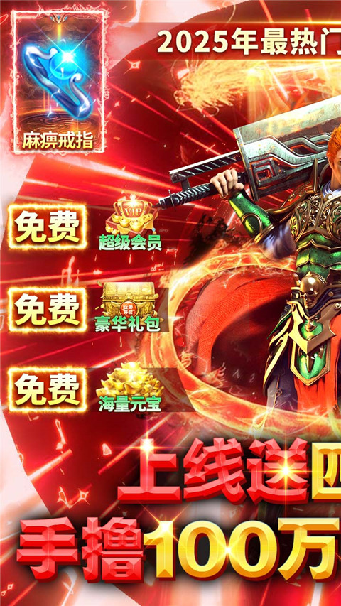 雷霆前线(2)