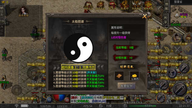 天龙荣耀版2026图3