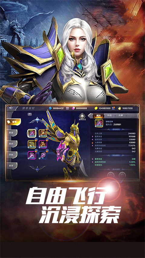 星座英雄(2)
