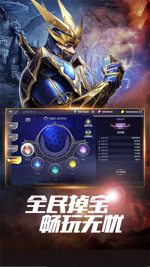 星座英雄(3)