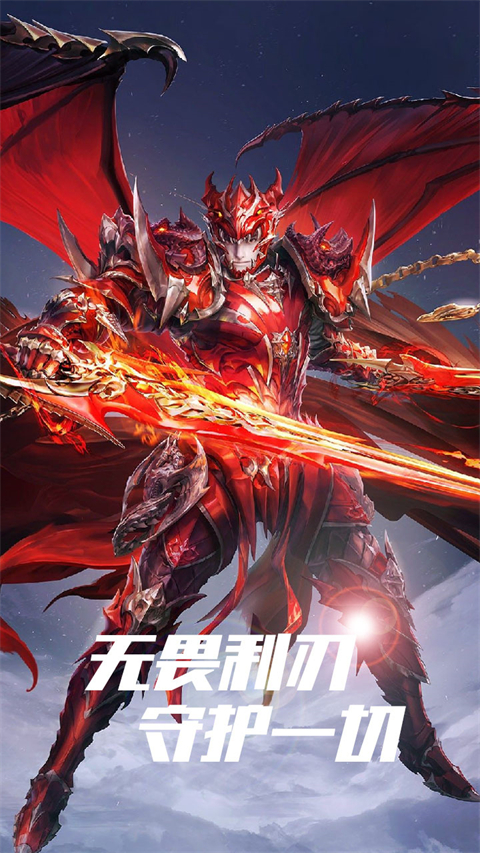 星座英雄(1)