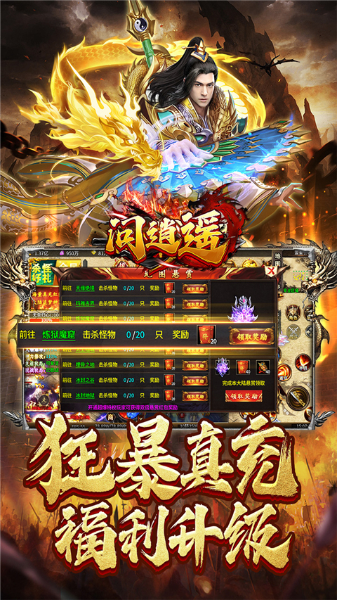 问逍遥(3)
