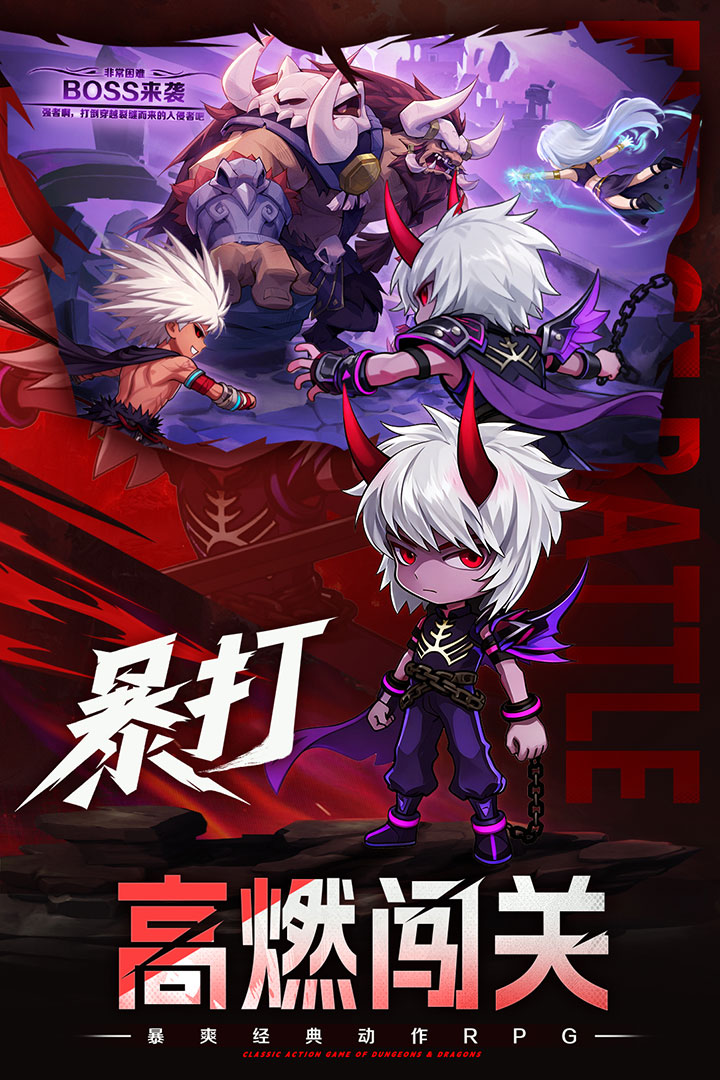 无双之王手游图1