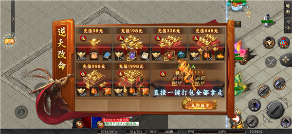至尊神器之四剑无限刀(4)
