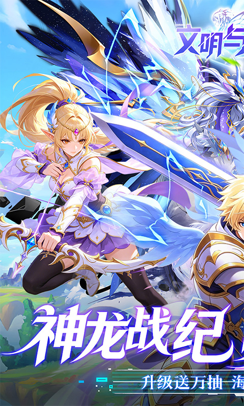文明与众神0.05折(1)