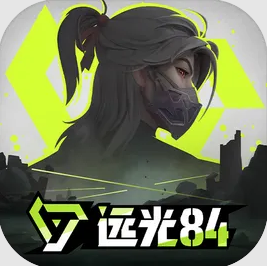 远光84手游