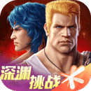 魂斗罗归来最新版