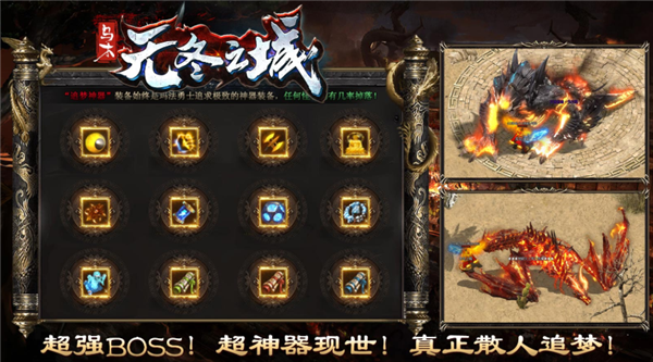 乌木无冬之城折扣版(1)