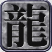 原始山谷