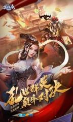 英雄杀图1