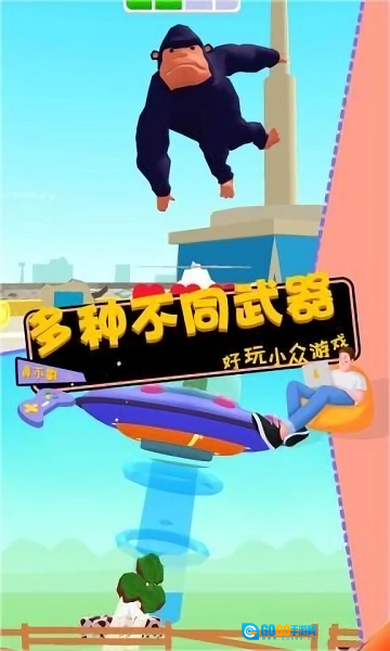 恐龙世界冒险官方正版图3