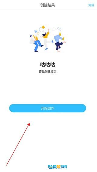 息壤助手图5