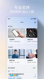 福特派最新版图5