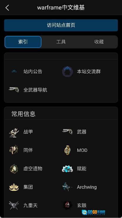 狗头人2026新版图2