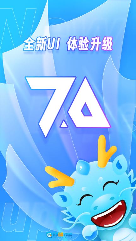 龙巅图1