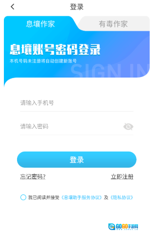 息壤助手图3