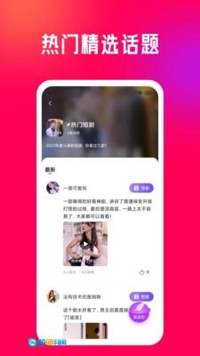 千千短剧图2