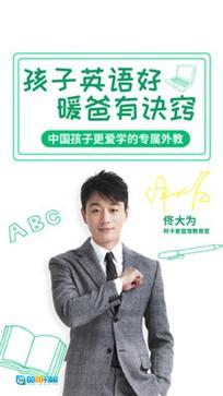 阿卡索少儿英语图2