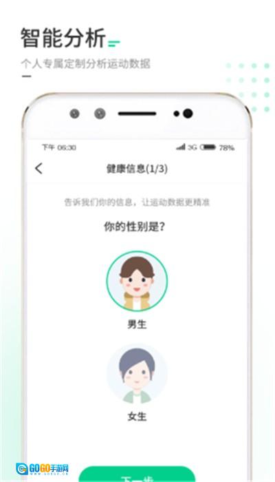 走路我特牛图1