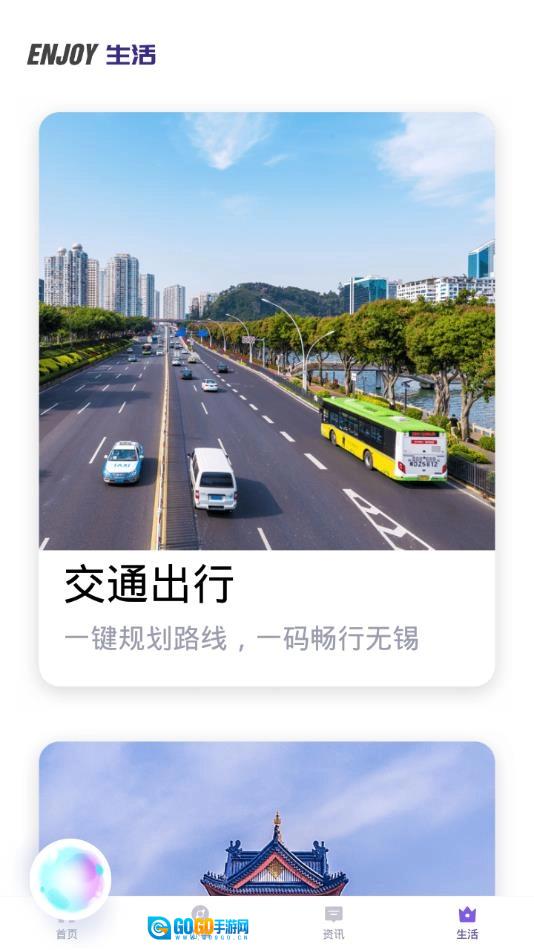 灵锡图1