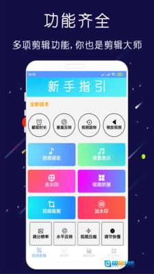 剪印图1