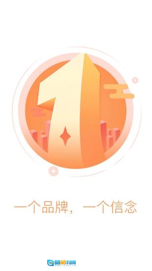 省运专车图3