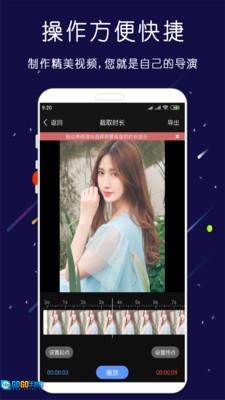 剪印图5