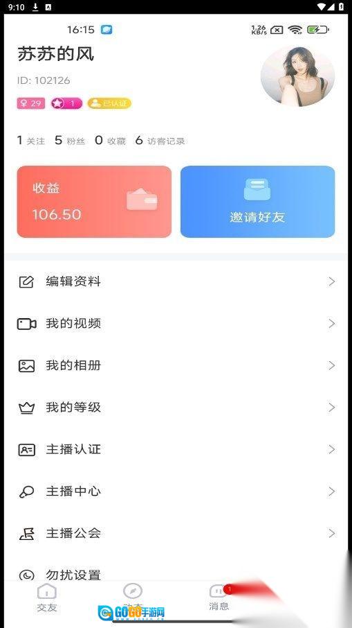 视遇图2
