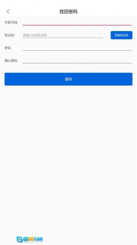 敬业运输司机端图1