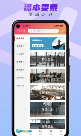 芝吧图5