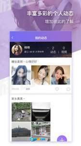 约杯咖啡图1