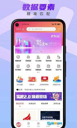 芝吧图1