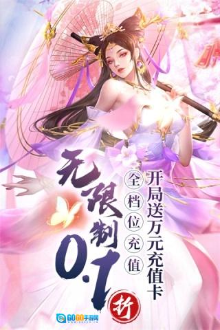 百龙霸业手机免费版图2