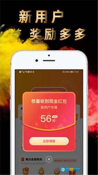 辣椒短视频图5