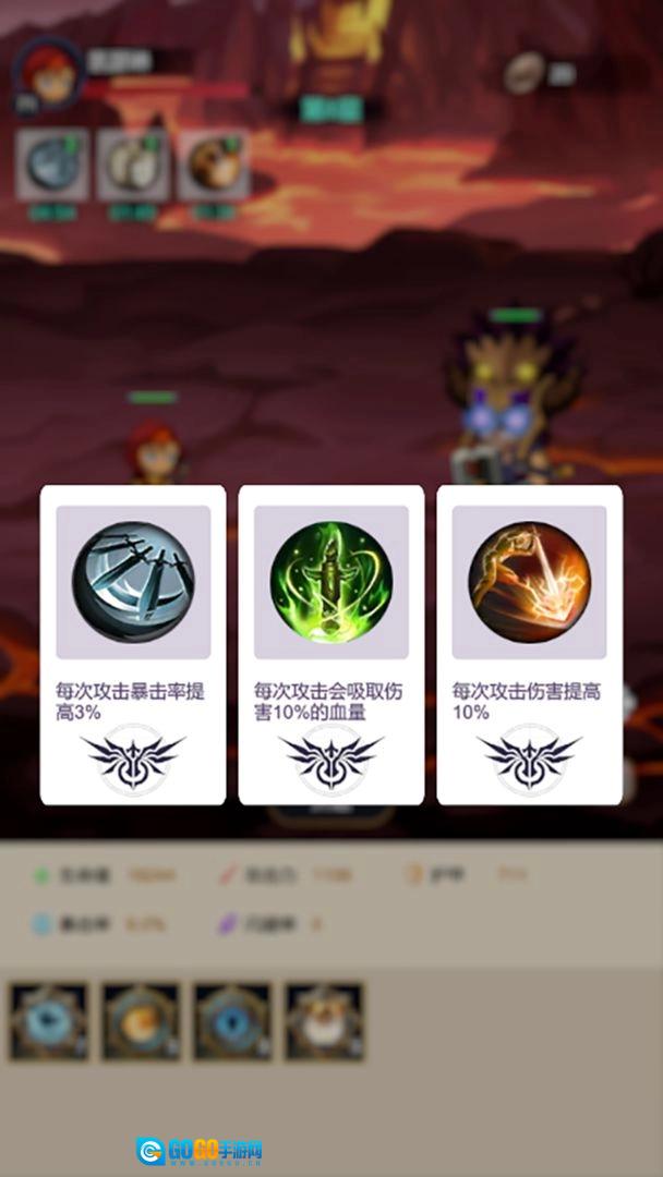 炽焰之心秘境官方正版图2