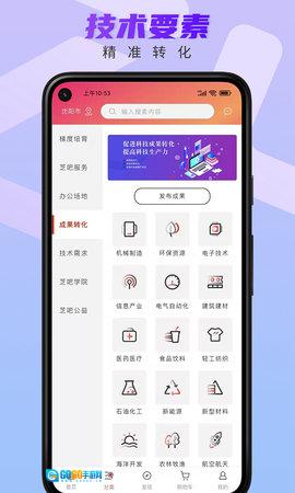 芝吧图4