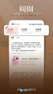 笔趣小书亭图4