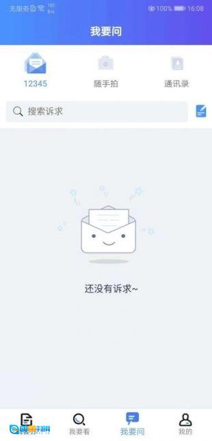 我的连云港图1