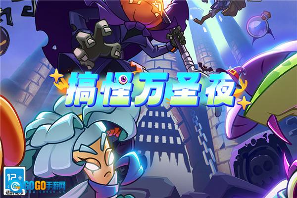 植物大战僵尸2QQ版图1