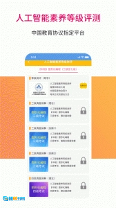 蜜蜂编程图5