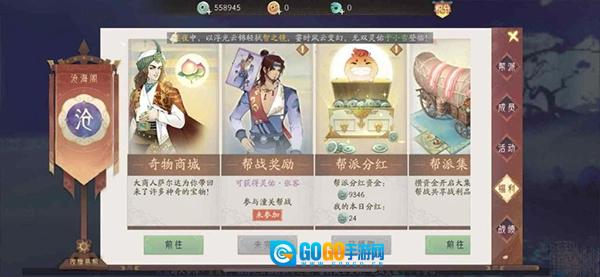 轩辕剑龙舞云山最新版图4