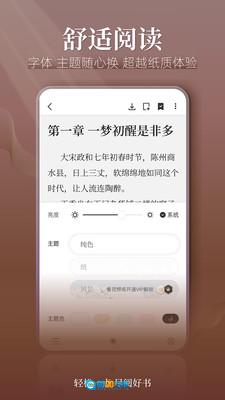 笔趣小书亭图3