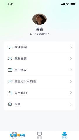 金宝走路图3