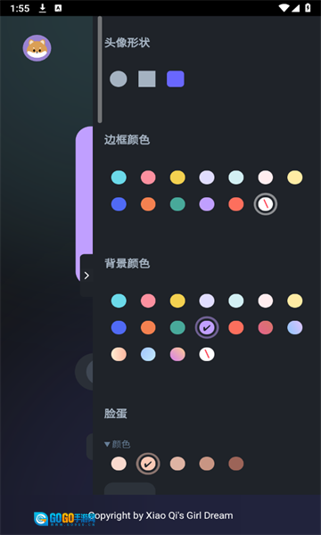 卡通头像奇趣屋图1