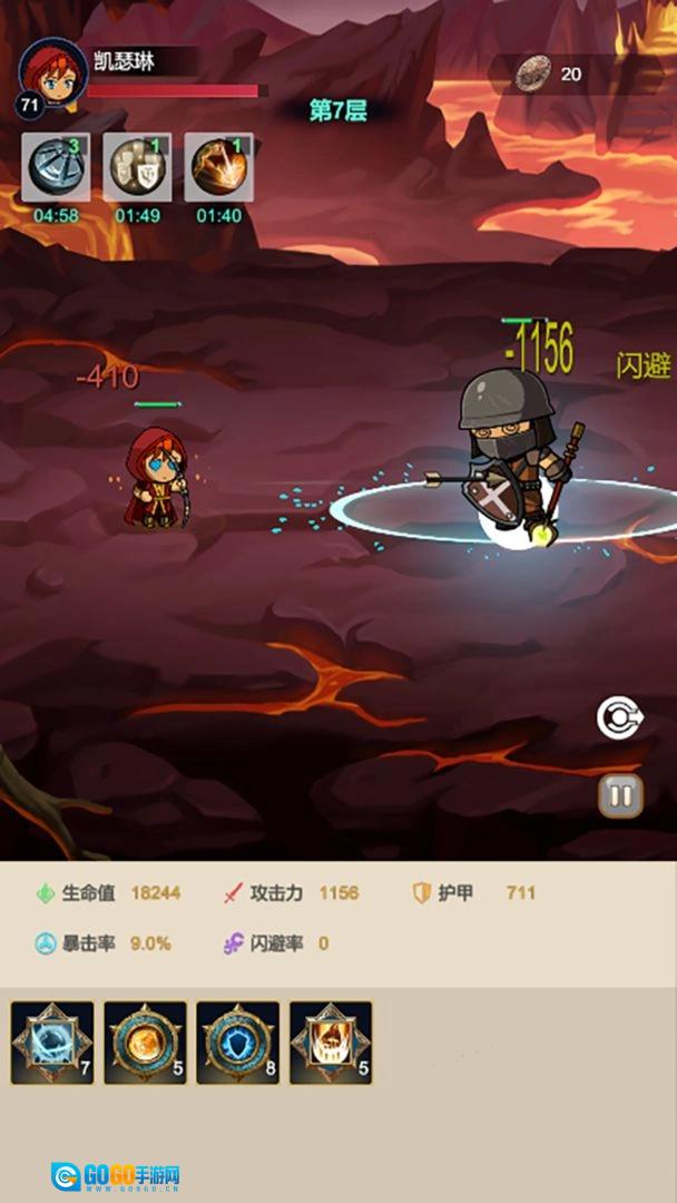 炽焰之心秘境官方正版图3